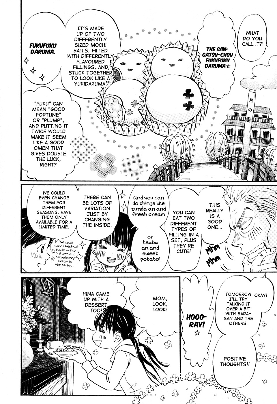 3-gatsu no Lion Chapter 44 page 11 - Chapter 44: Small Whispers