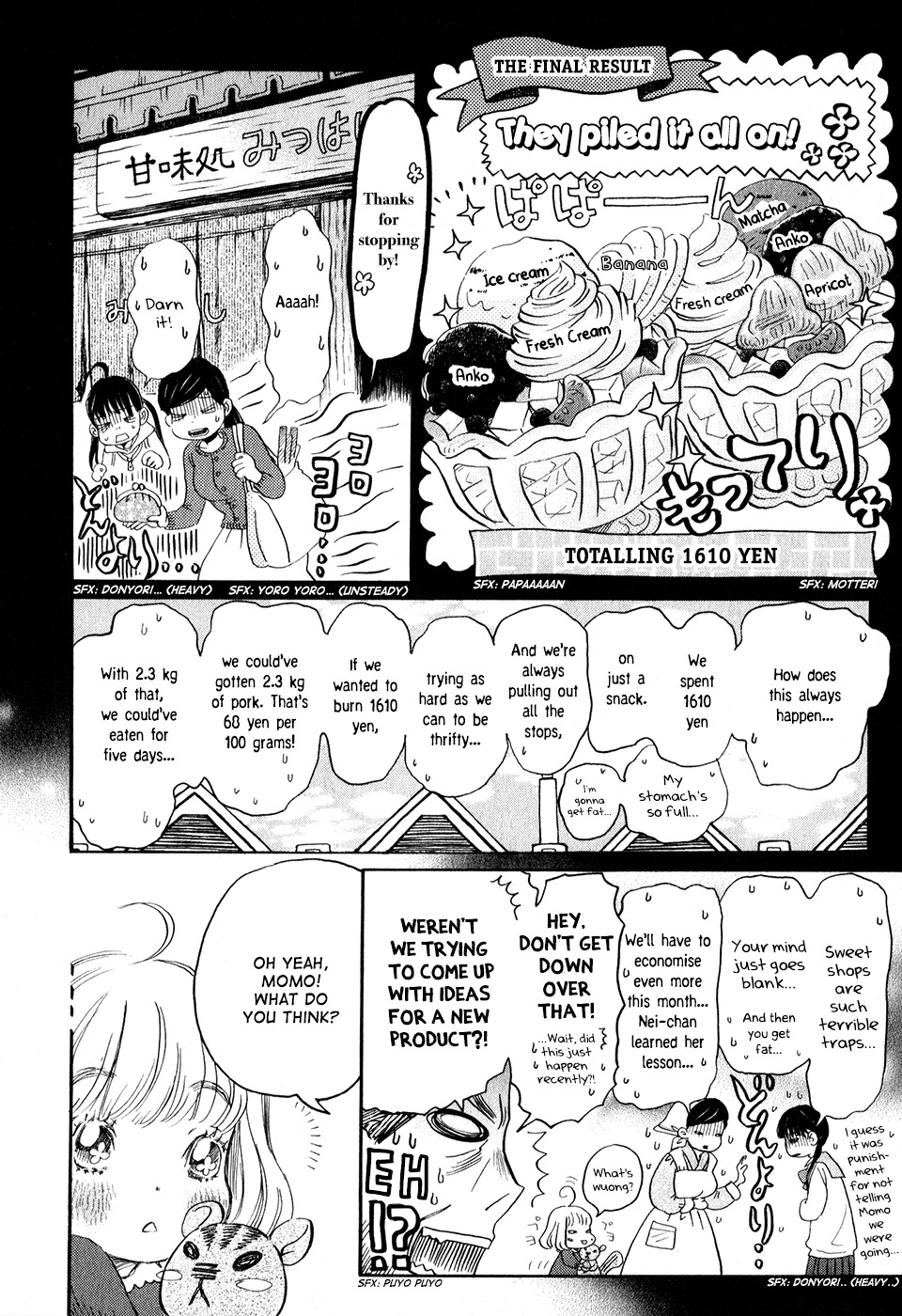 3-gatsu no Lion Chapter 44 page 7 - Chapter 44: Small Whispers