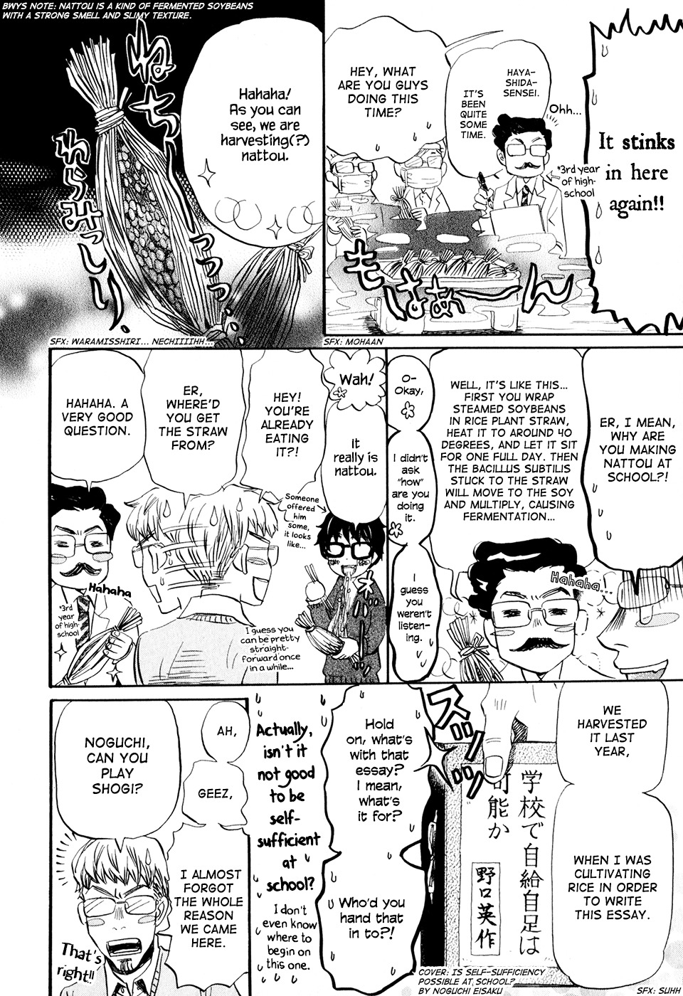 3-gatsu no Lion Chapter 45 page 15 - Chapter 45: New Semester