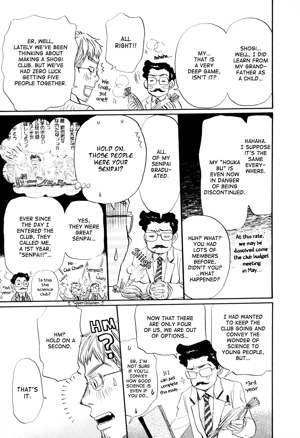 3-gatsu no Lion Chapter 45 page 16 - Chapter 45: New Semester