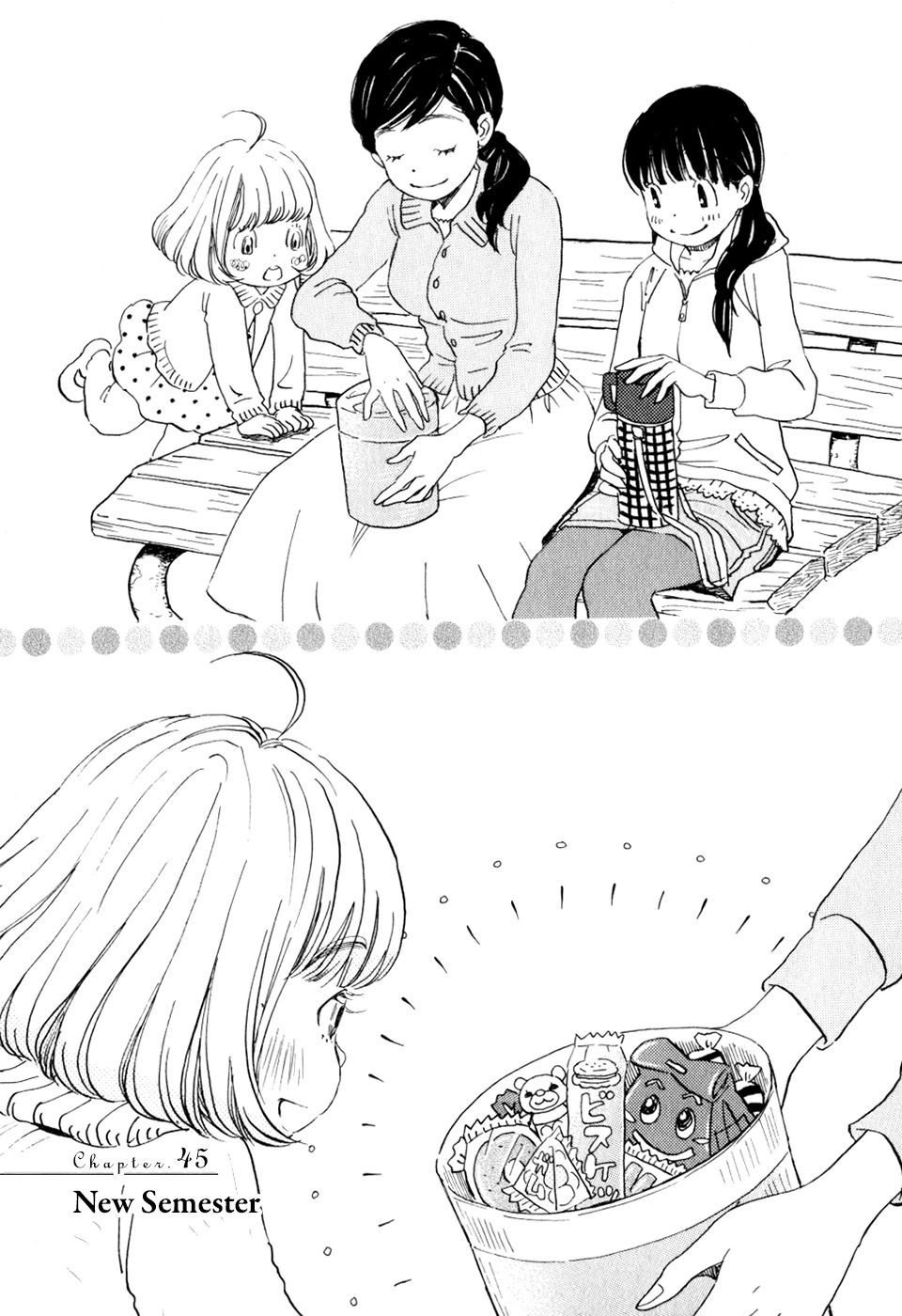 3-gatsu no Lion Chapter 45 page 2 - Chapter 45: New Semester