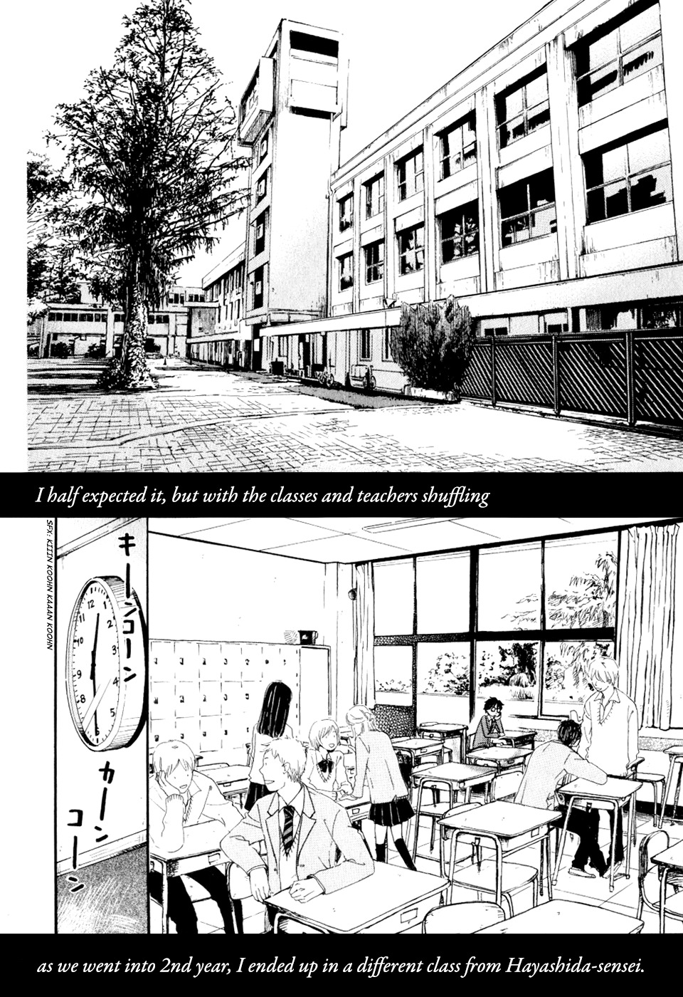 3-gatsu no Lion Chapter 45 page 3 - Chapter 45: New Semester