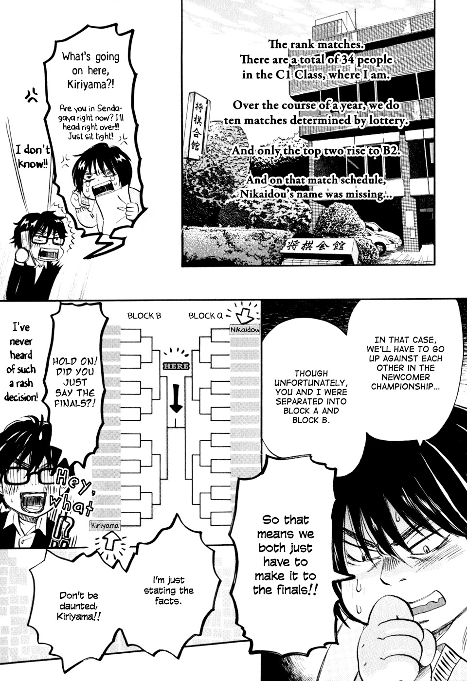 3-gatsu no Lion Chapter 45 page 6 - Chapter 45: New Semester