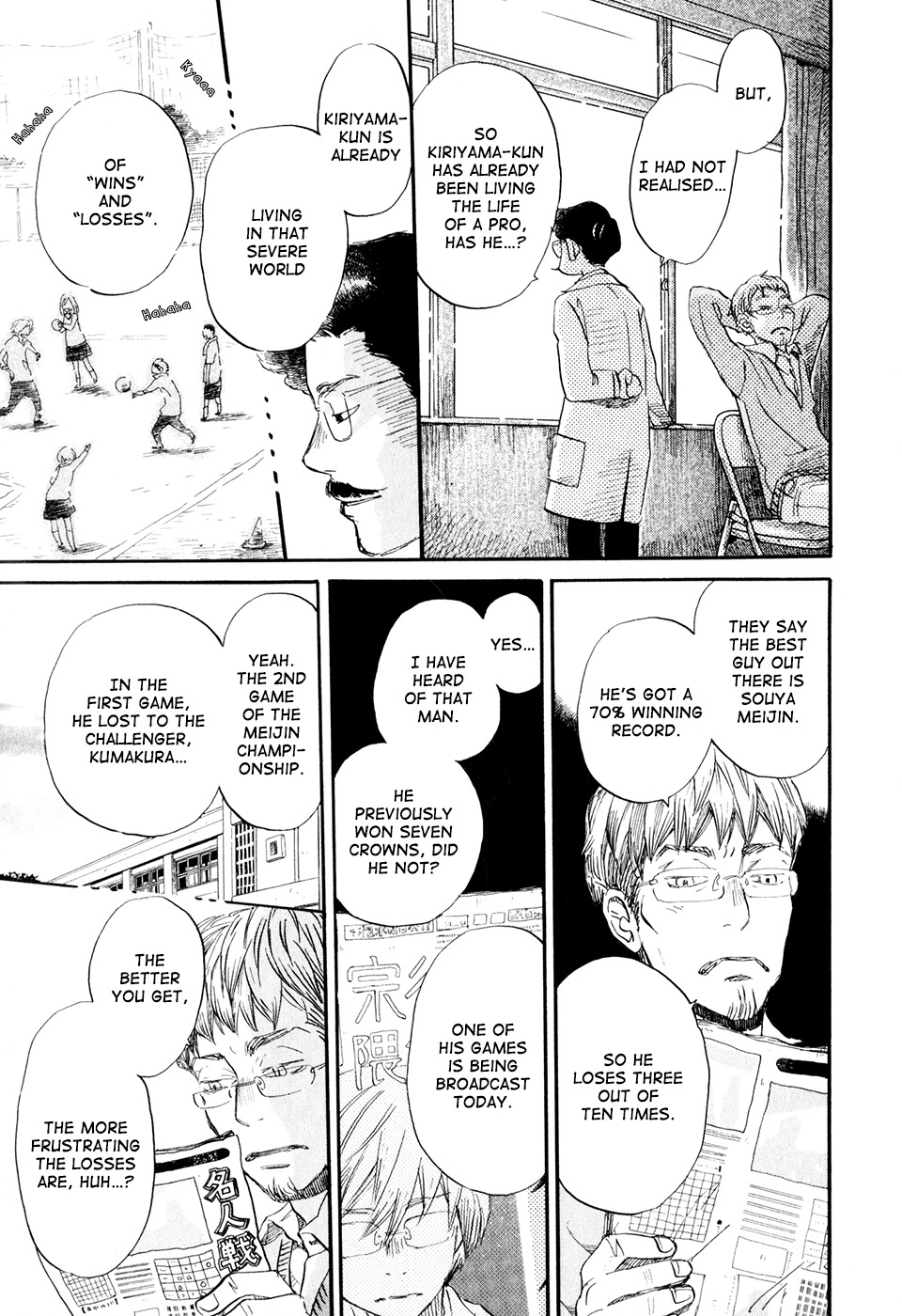 3-gatsu no Lion Chapter 46 page 10 - Chapter 46: Western Sun