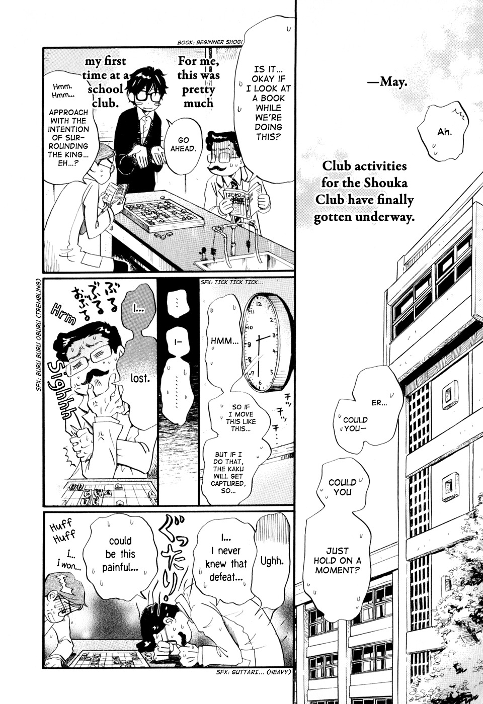 3-gatsu no Lion Chapter 46 page 3 - Chapter 46: Western Sun