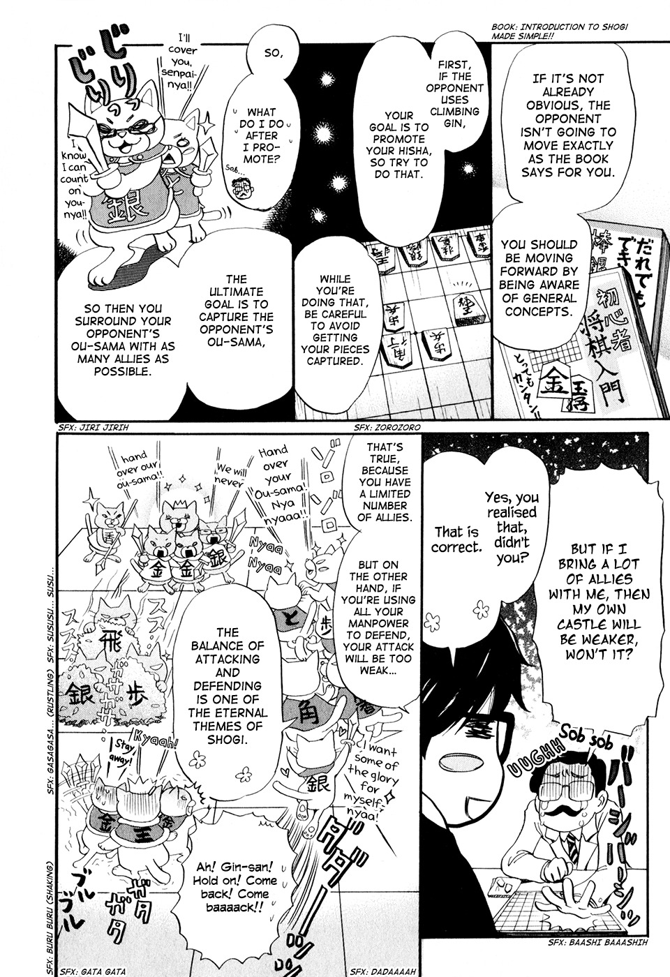 3-gatsu no Lion Chapter 46 page 5 - Chapter 46: Western Sun