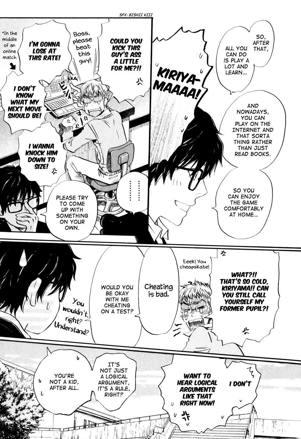 3-gatsu no Lion Chapter 46 page 6 - Chapter 46: Western Sun