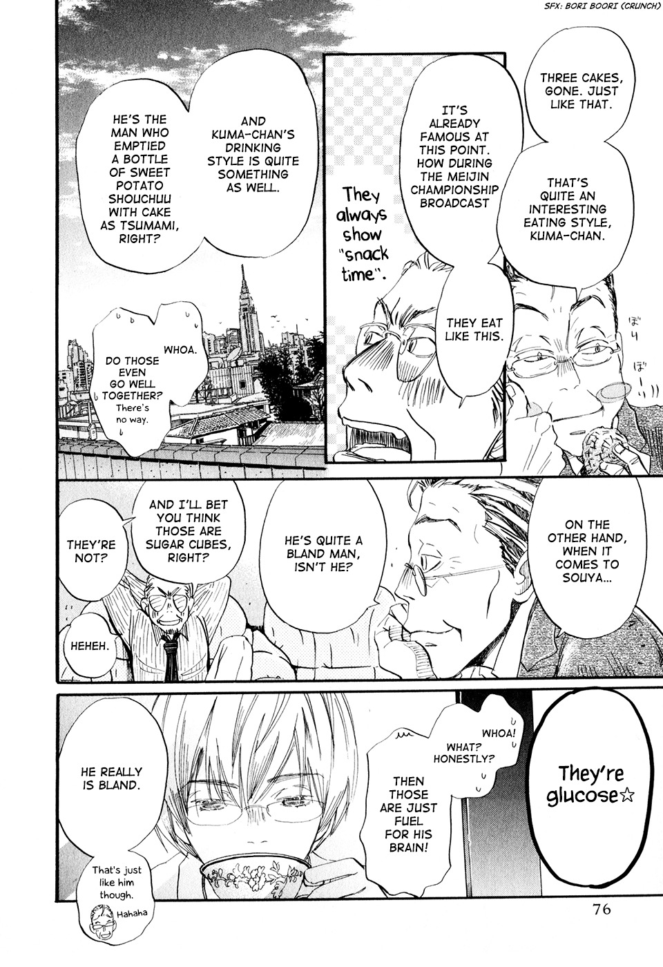 3-gatsu no Lion Chapter 47 page 7 - Chapter 47: Ramune