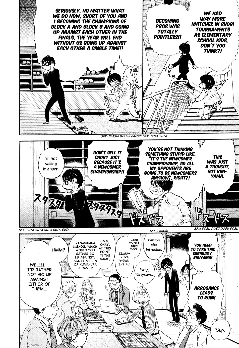 3-gatsu no Lion Chapter 48 page 5 - Chapter 48: Disorder