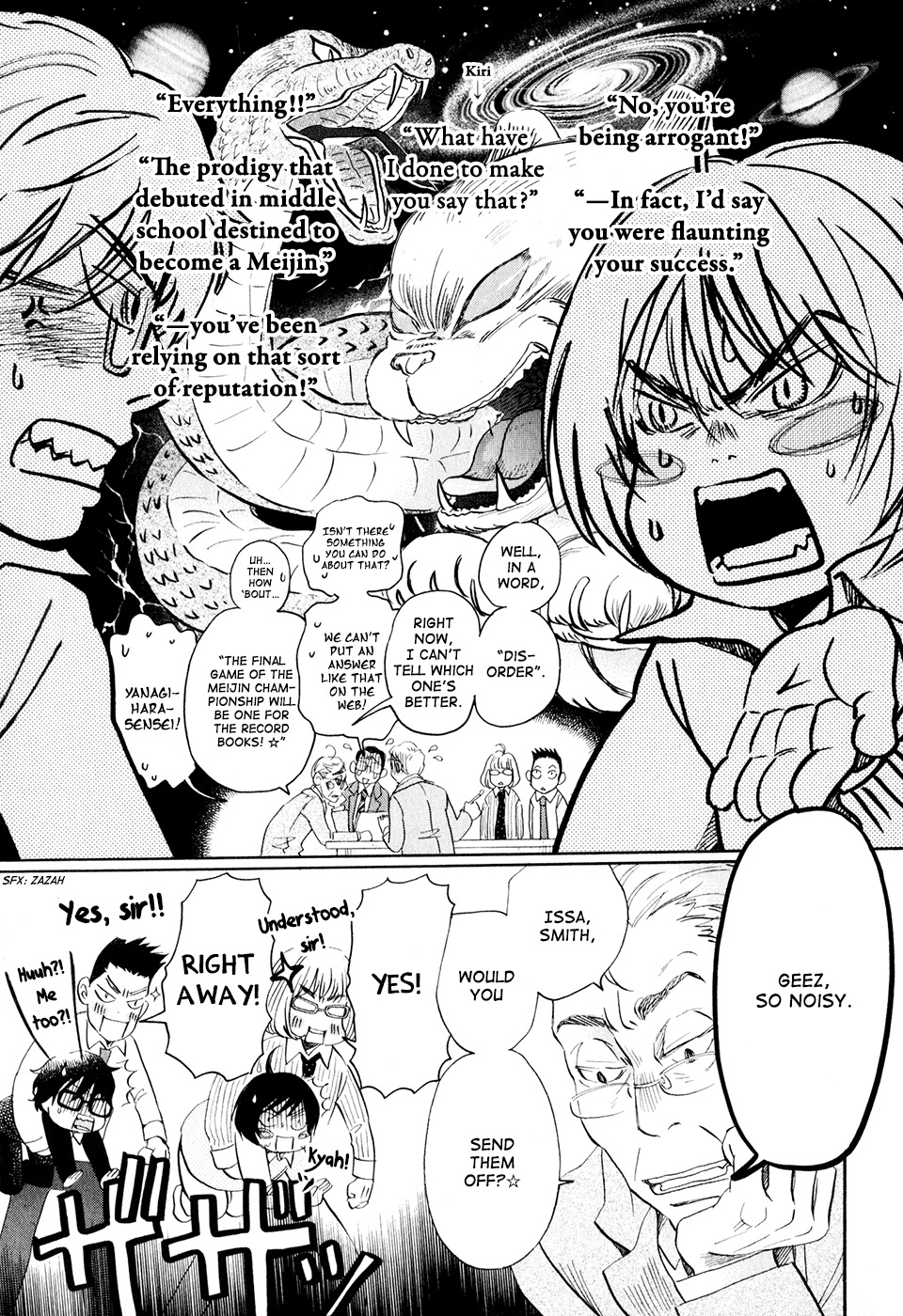 3-gatsu no Lion Chapter 48 page 6 - Chapter 48: Disorder