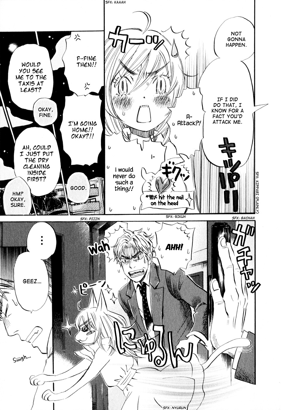 3-gatsu no Lion Chapter 49 page 12 - Chapter 49: Kumakura