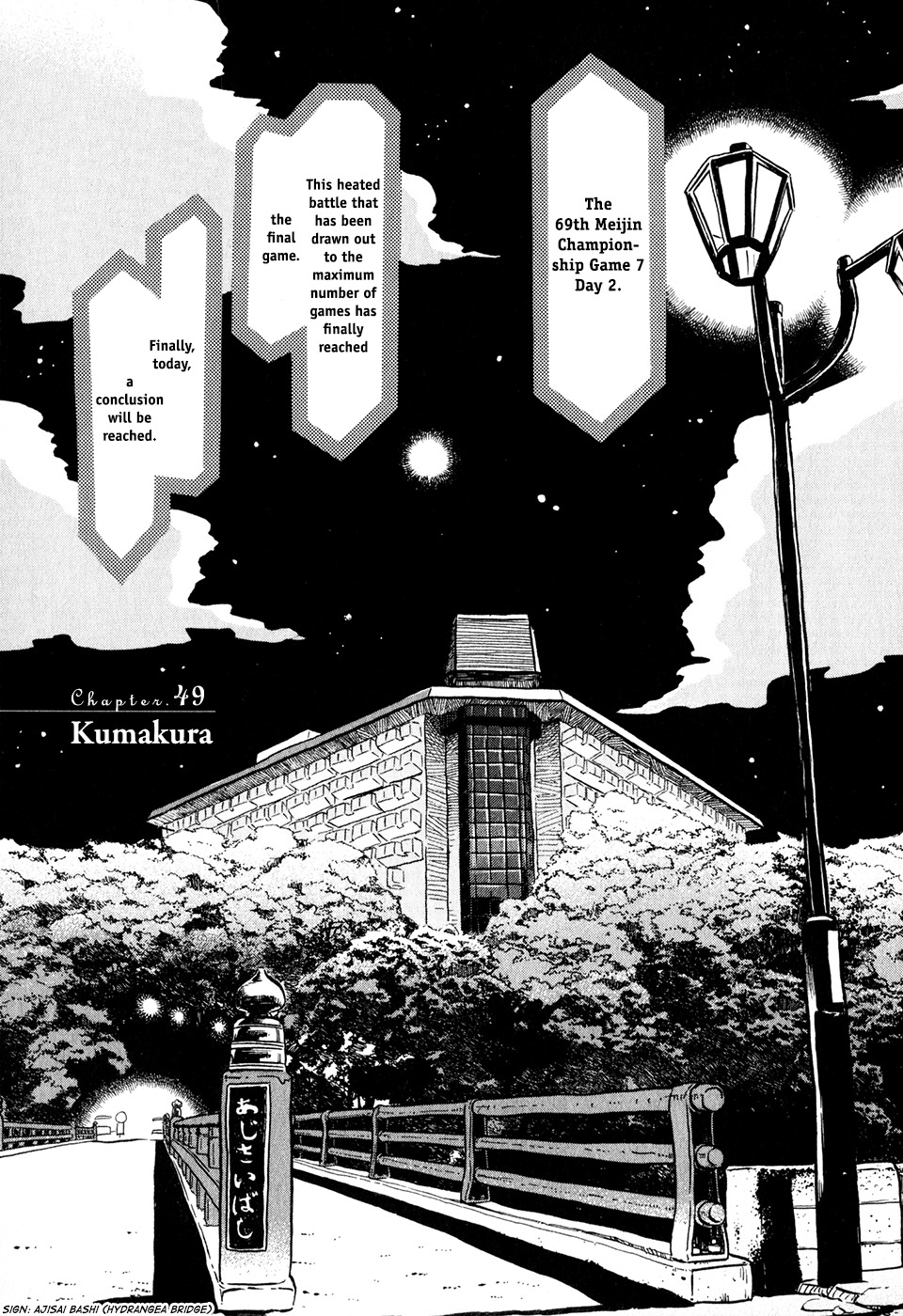 3-gatsu no Lion Chapter 49 page 2 - Chapter 49: Kumakura