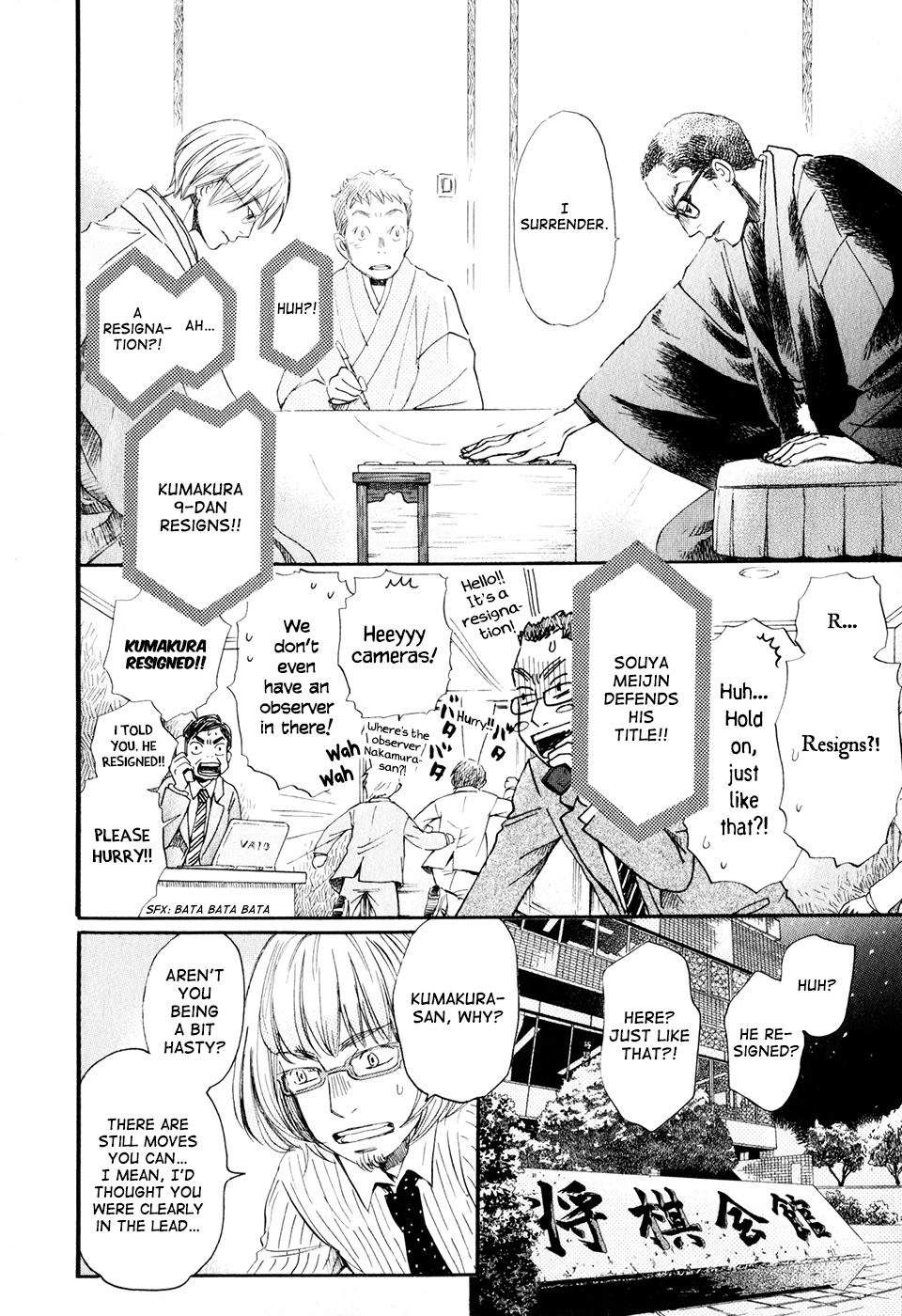 3-gatsu no Lion Chapter 49 page 5 - Chapter 49: Kumakura