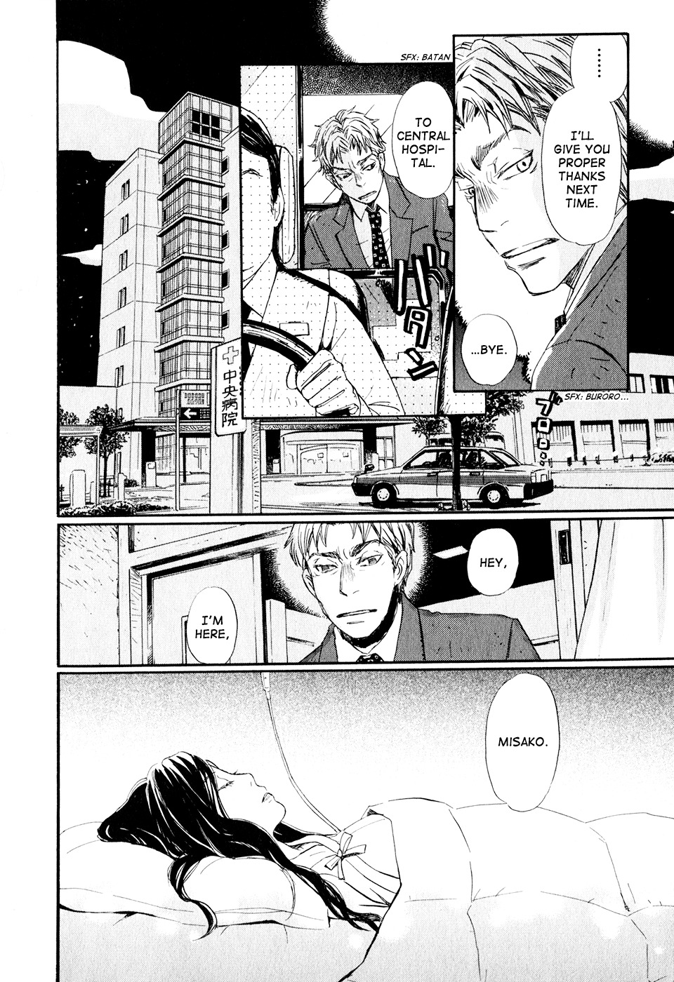 3-gatsu no Lion Chapter 49 page 9 - Chapter 49: Kumakura