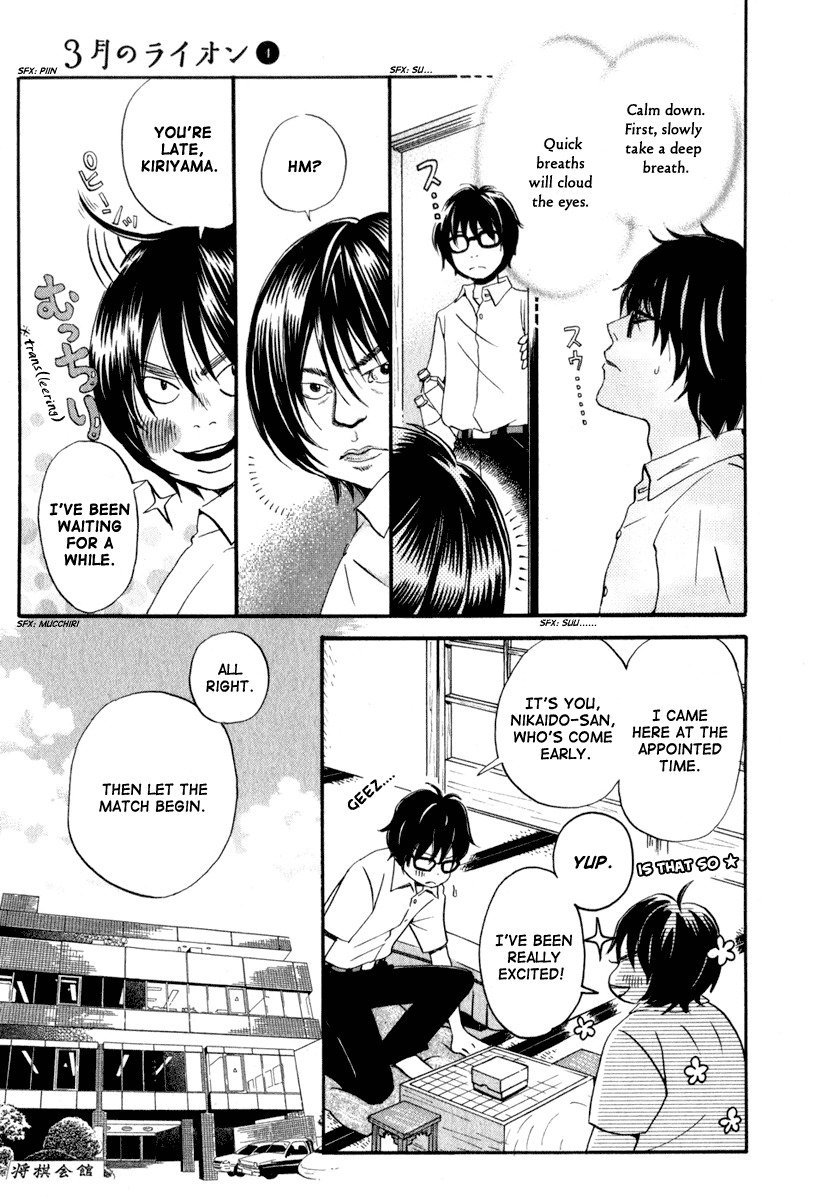 3-gatsu no Lion Chapter 5 page 10 - Chapter 5: Harunobu