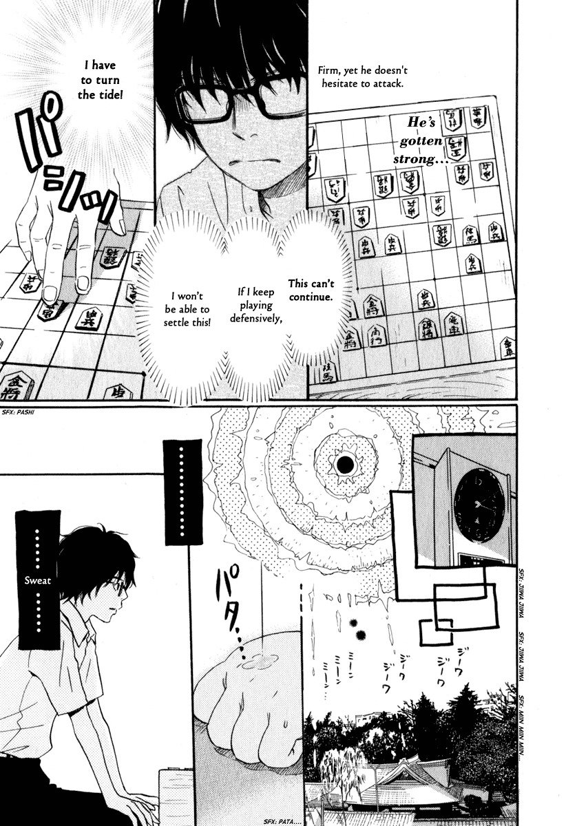 3-gatsu no Lion Chapter 5 page 12 - Chapter 5: Harunobu