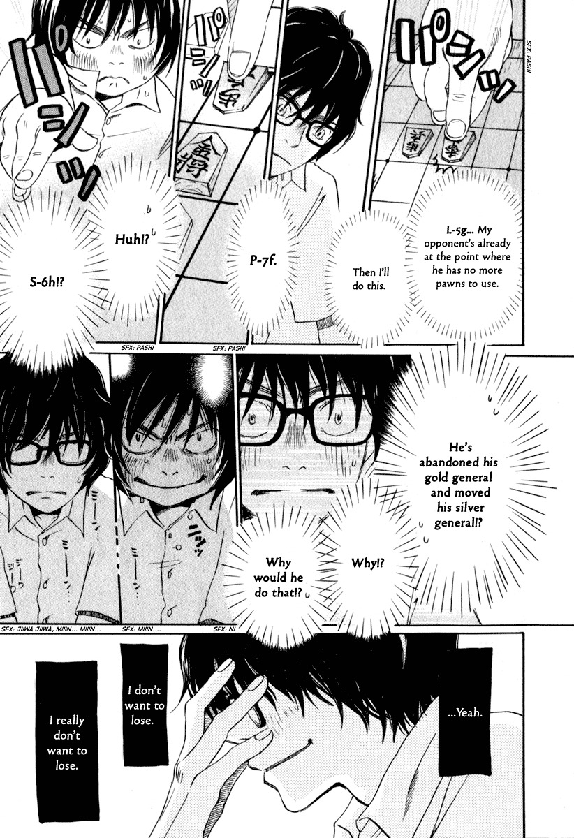 3-gatsu no Lion Chapter 5 page 14 - Chapter 5: Harunobu