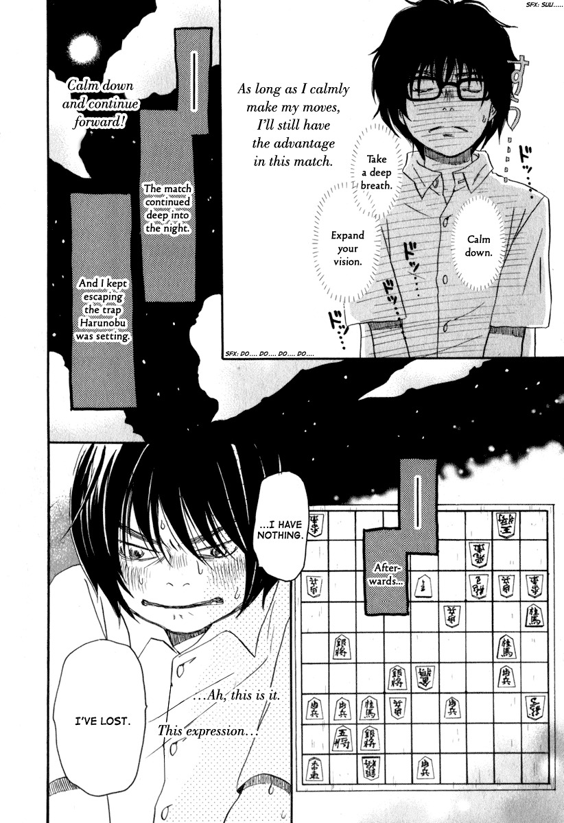 3-gatsu no Lion Chapter 5 page 15 - Chapter 5: Harunobu