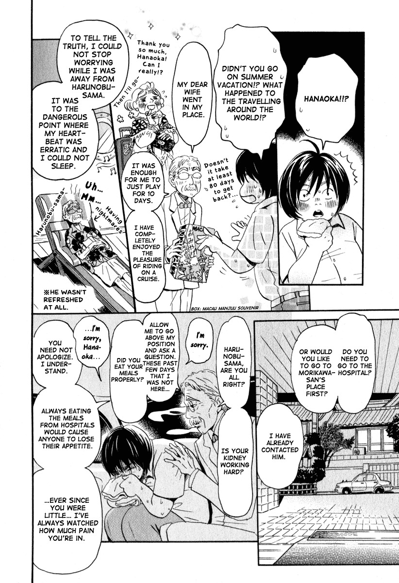 3-gatsu no Lion Chapter 5 page 17 - Chapter 5: Harunobu