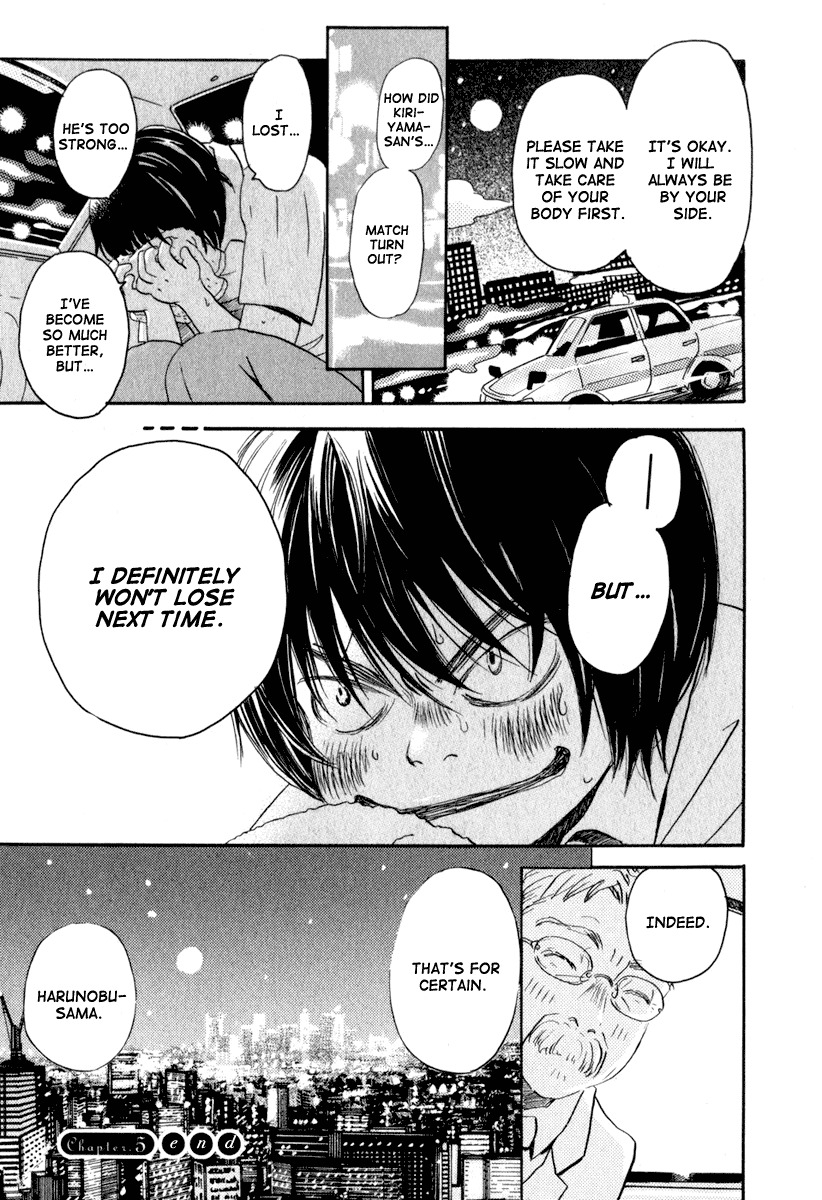 3-gatsu no Lion Chapter 5 page 18 - Chapter 5: Harunobu