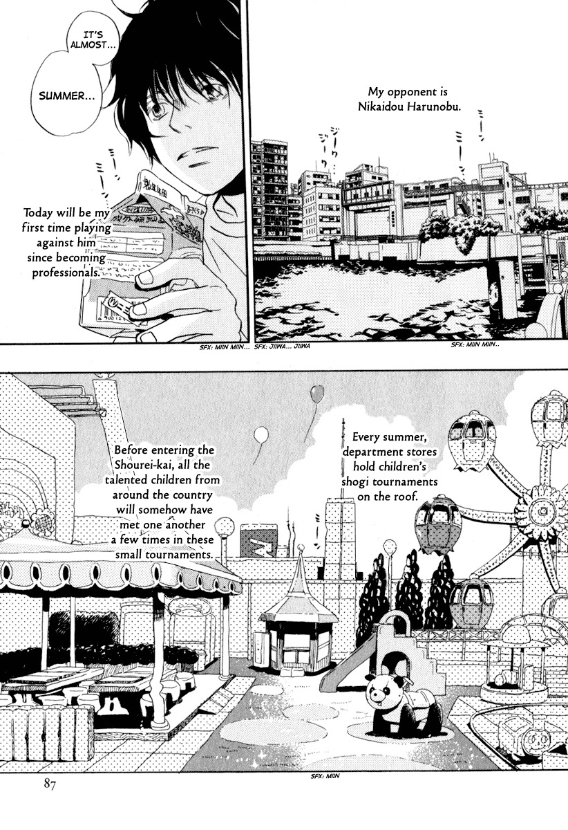 3-gatsu no Lion Chapter 5 page 4 - Chapter 5: Harunobu