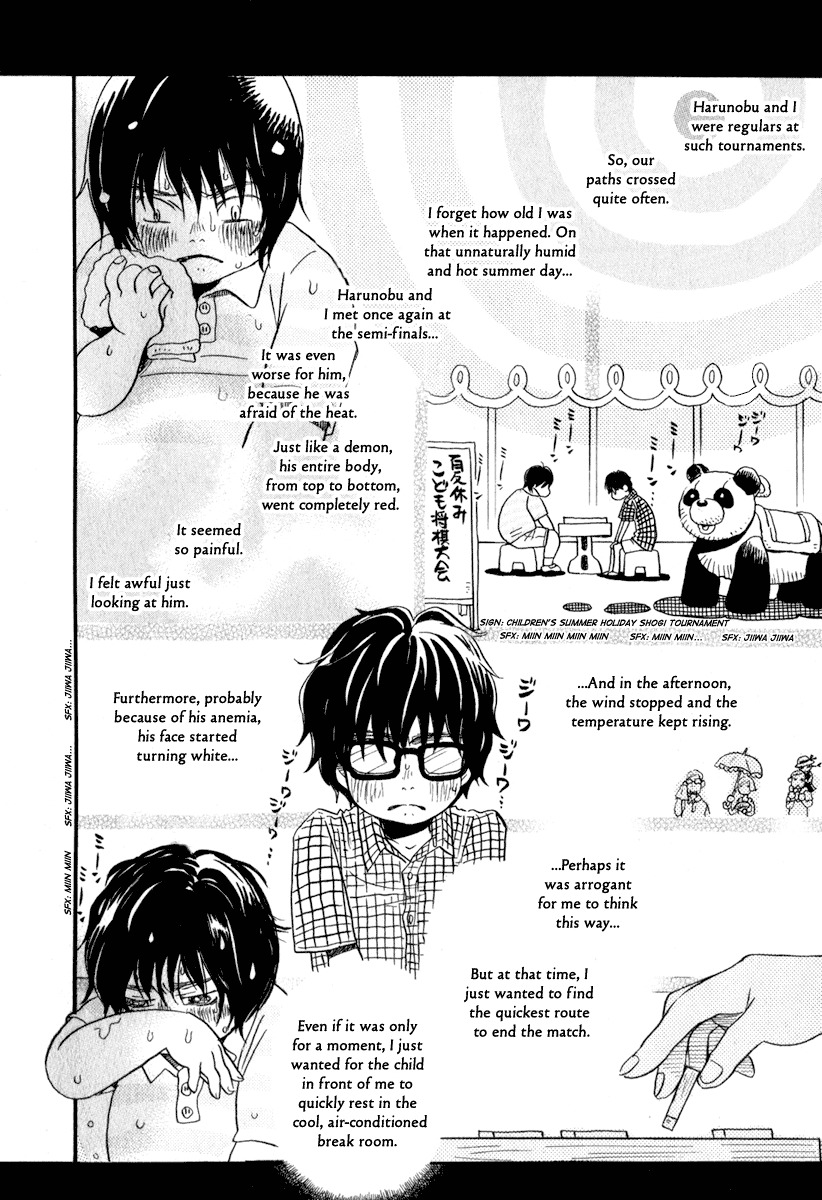 3-gatsu no Lion Chapter 5 page 5 - Chapter 5: Harunobu