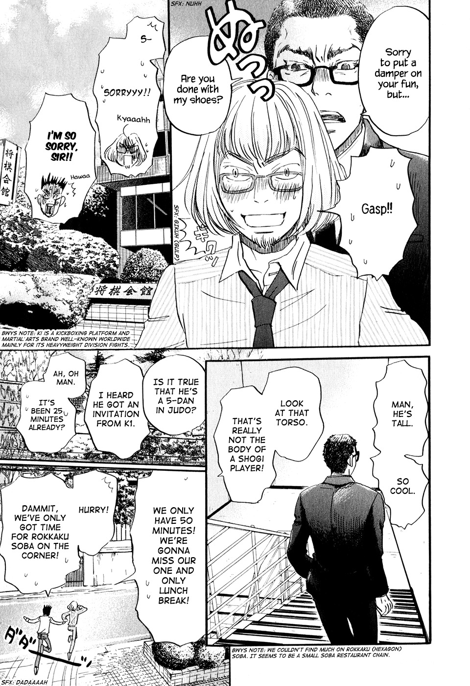 3-gatsu no Lion Chapter 50 page 6 - Chapter 50: June