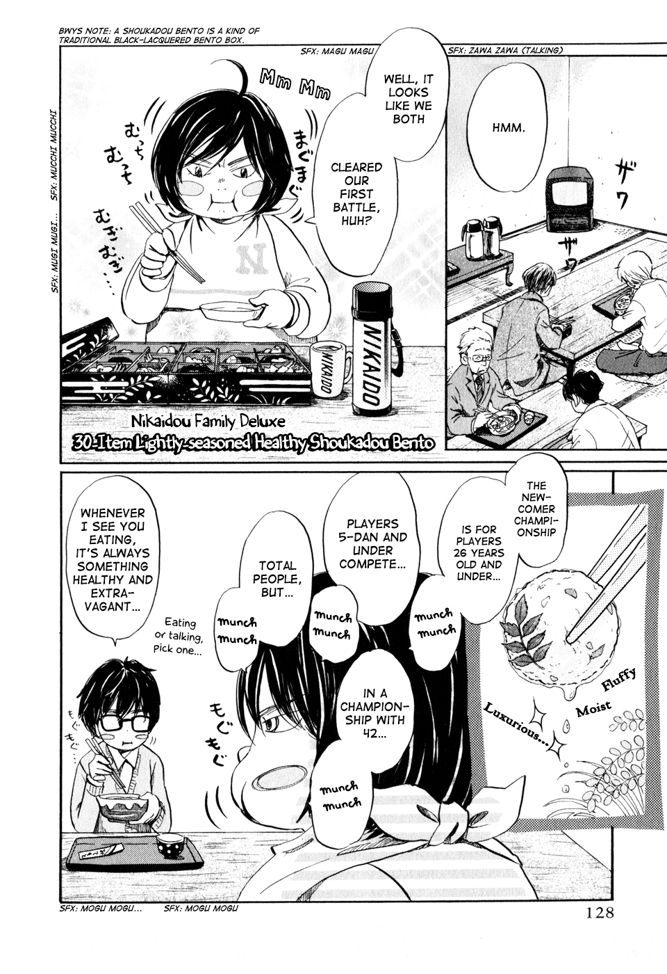 3-gatsu no Lion Chapter 50 page 7 - Chapter 50: June
