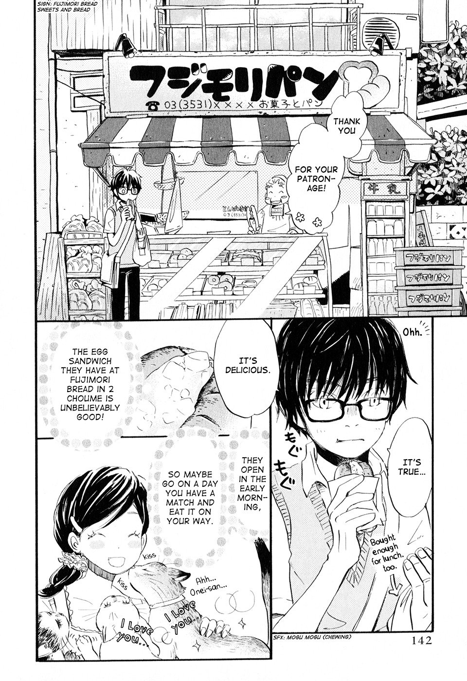 3-gatsu no Lion Chapter 51 page 3 - Chapter 51: Ladybug Tree (PART 1)