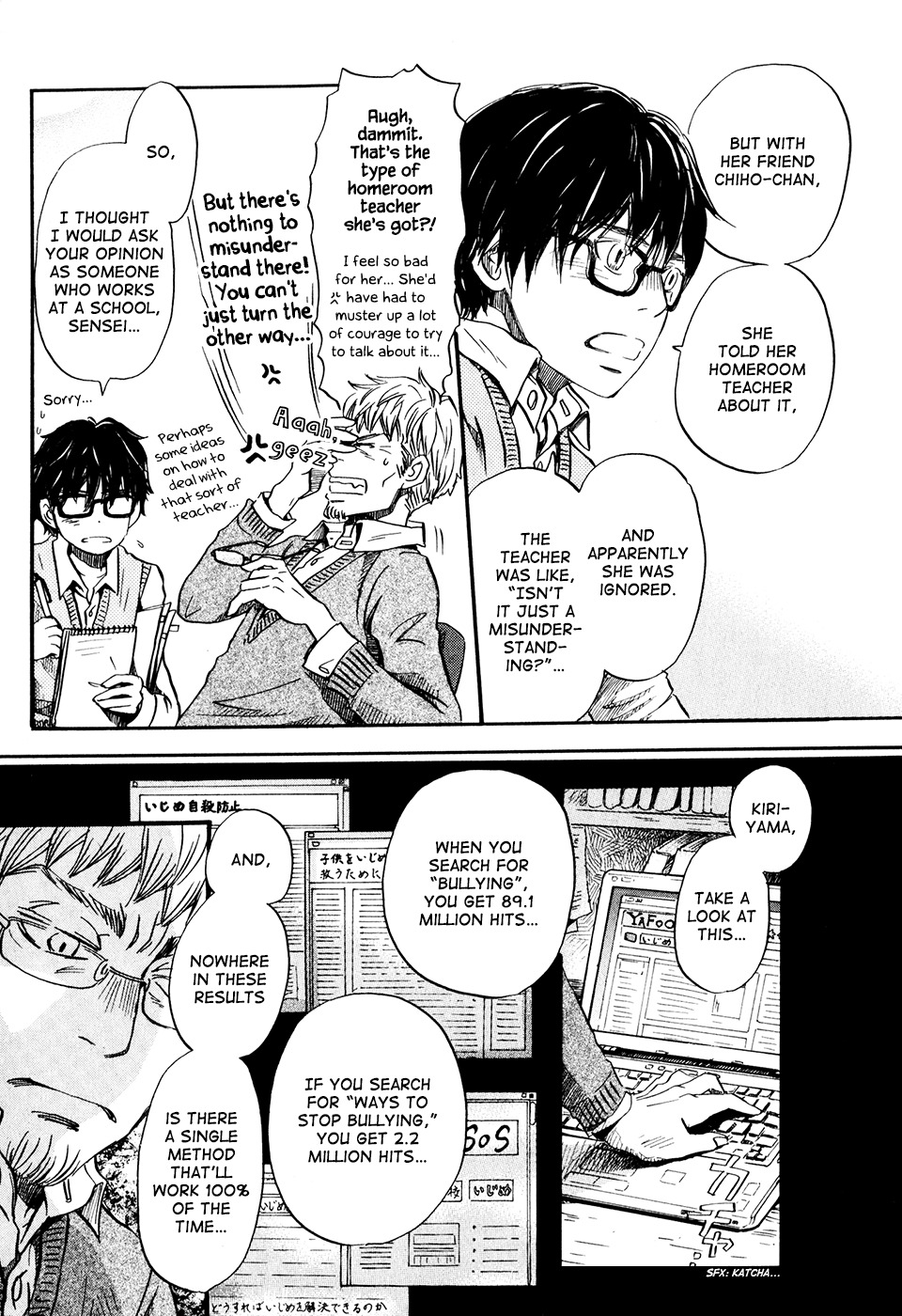3-gatsu no Lion Chapter 54 page 18 - Chapter 54: Sentiment