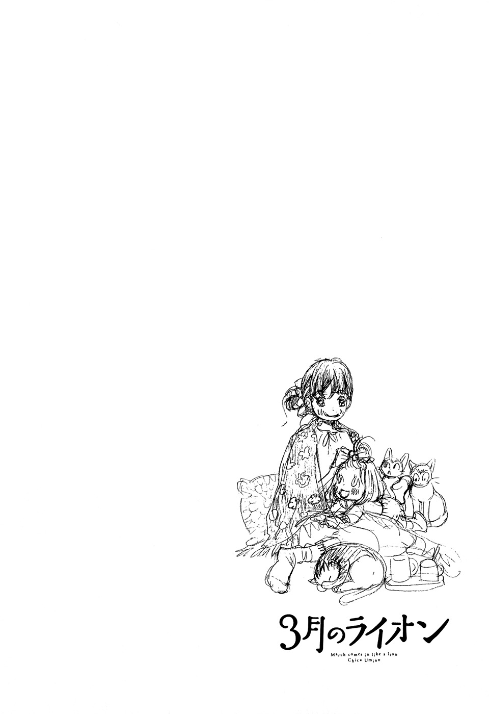 3-gatsu no Lion Chapter 54 page 9 - Chapter 54: Sentiment