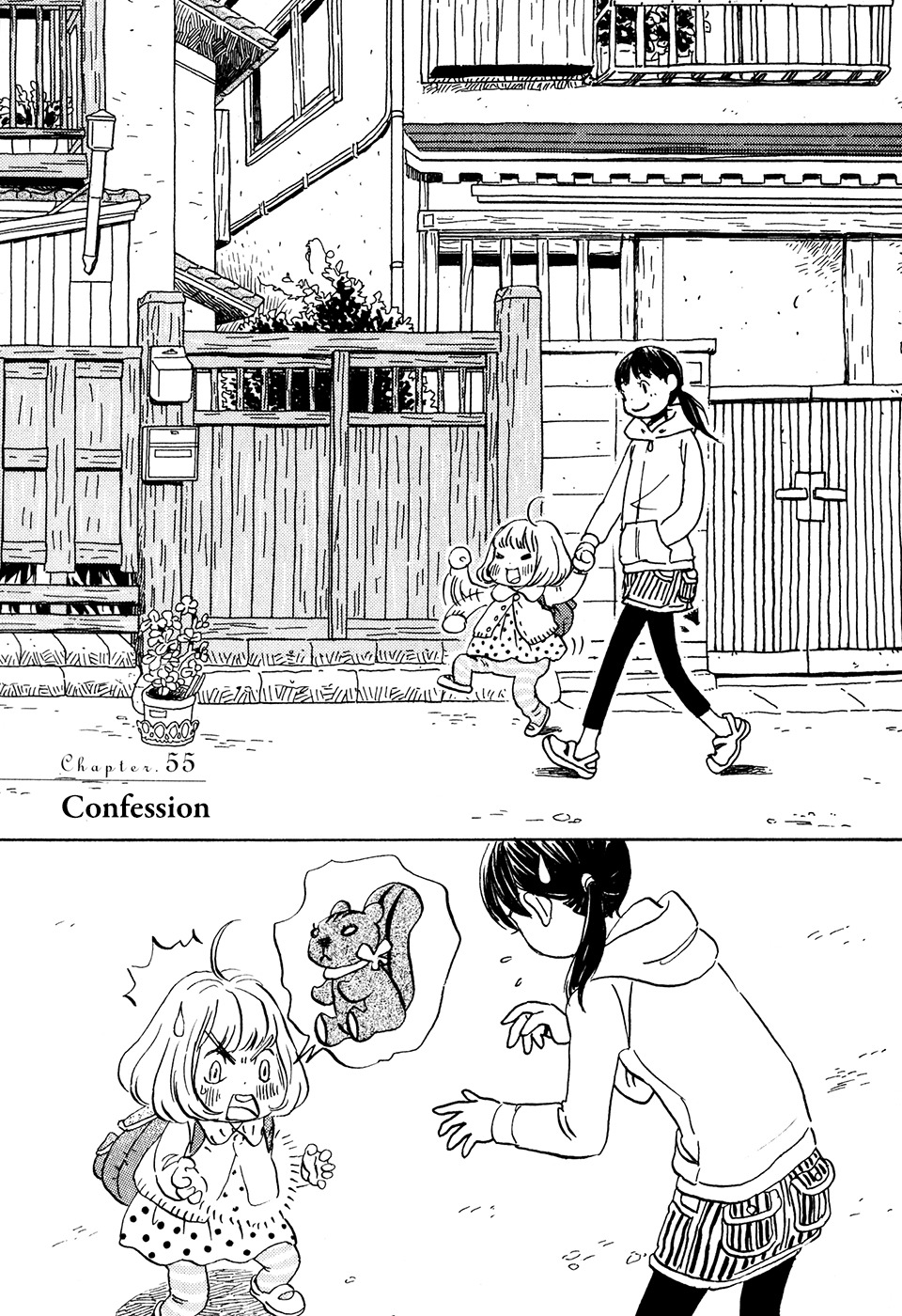 3-gatsu no Lion Chapter 55 page 2 - Chapter 55: Confession