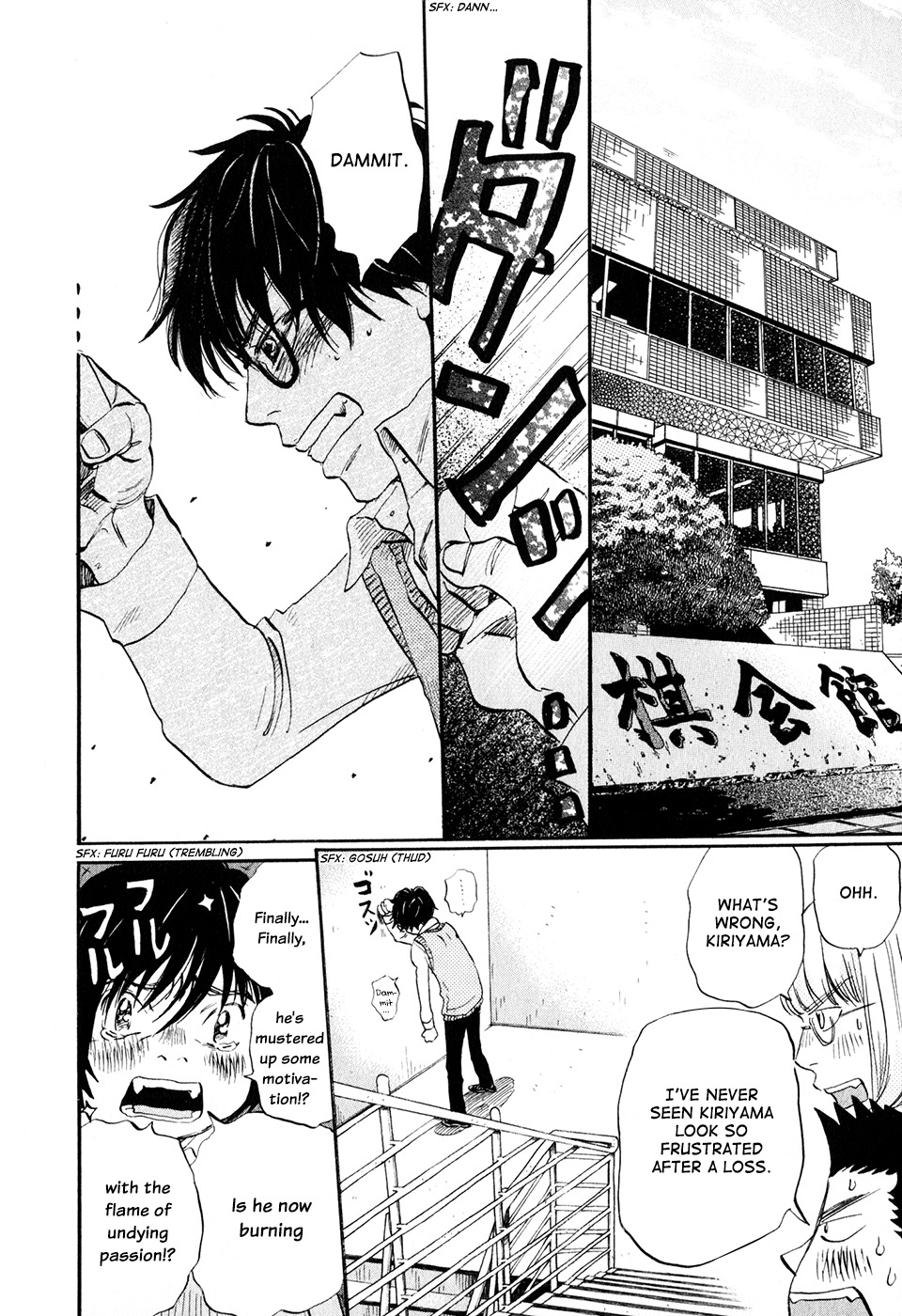3-gatsu no Lion Chapter 55 page 3 - Chapter 55: Confession
