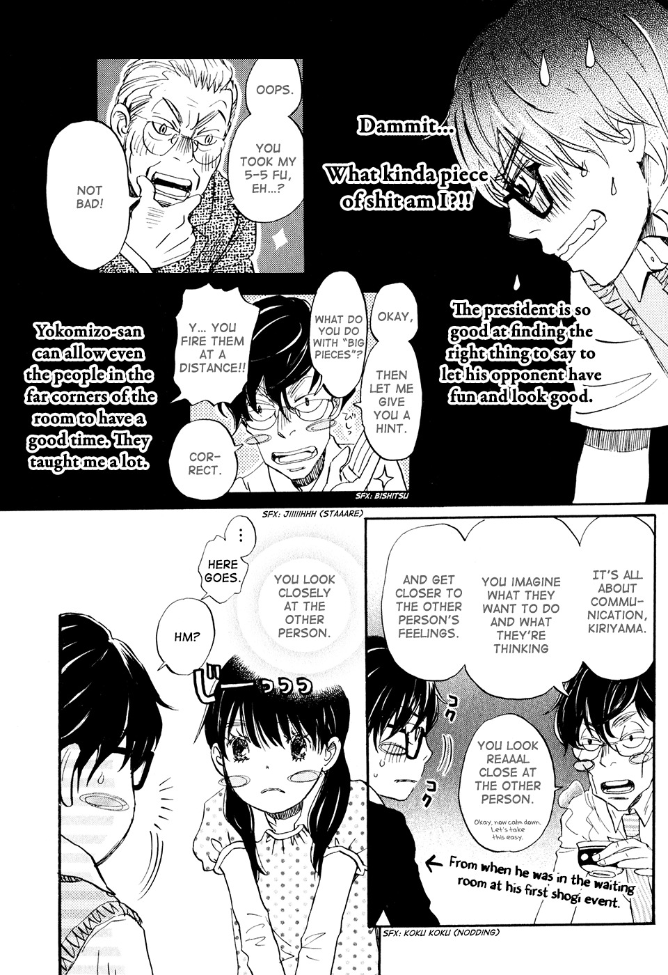 3-gatsu no Lion Chapter 56 page 7 - Chapter 56: Small World