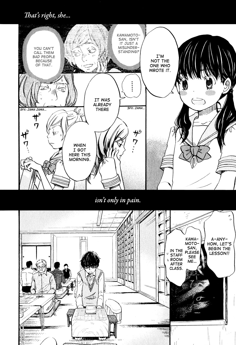 3-gatsu no Lion Chapter 57 page 17 - Chapter 57: Letter