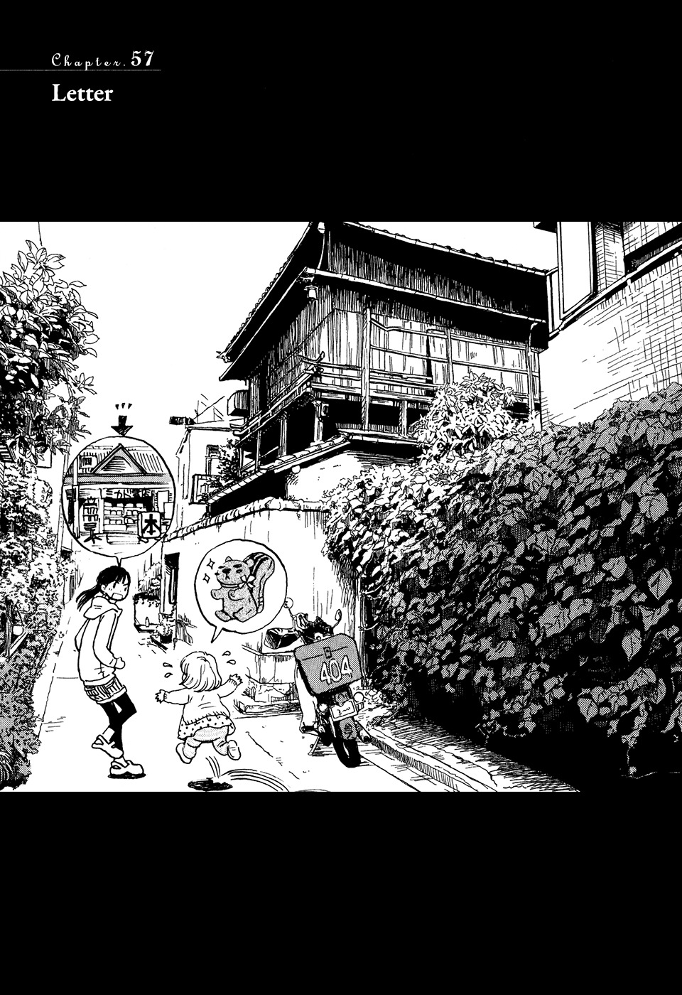 3-gatsu no Lion Chapter 57 page 2 - Chapter 57: Letter