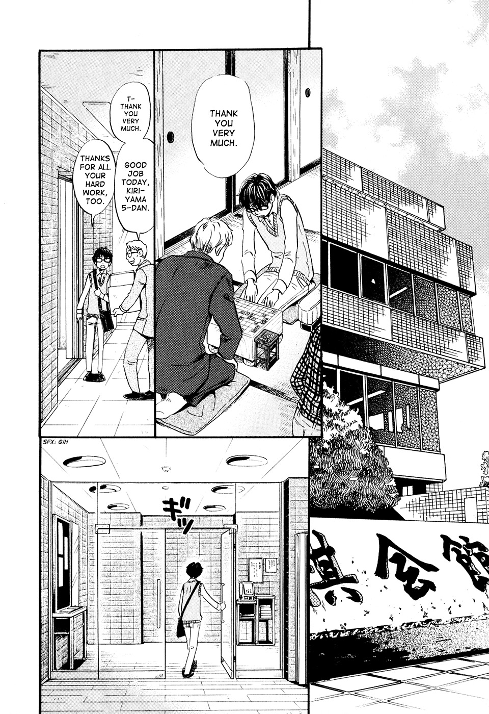3-gatsu no Lion Chapter 57 page 3 - Chapter 57: Letter