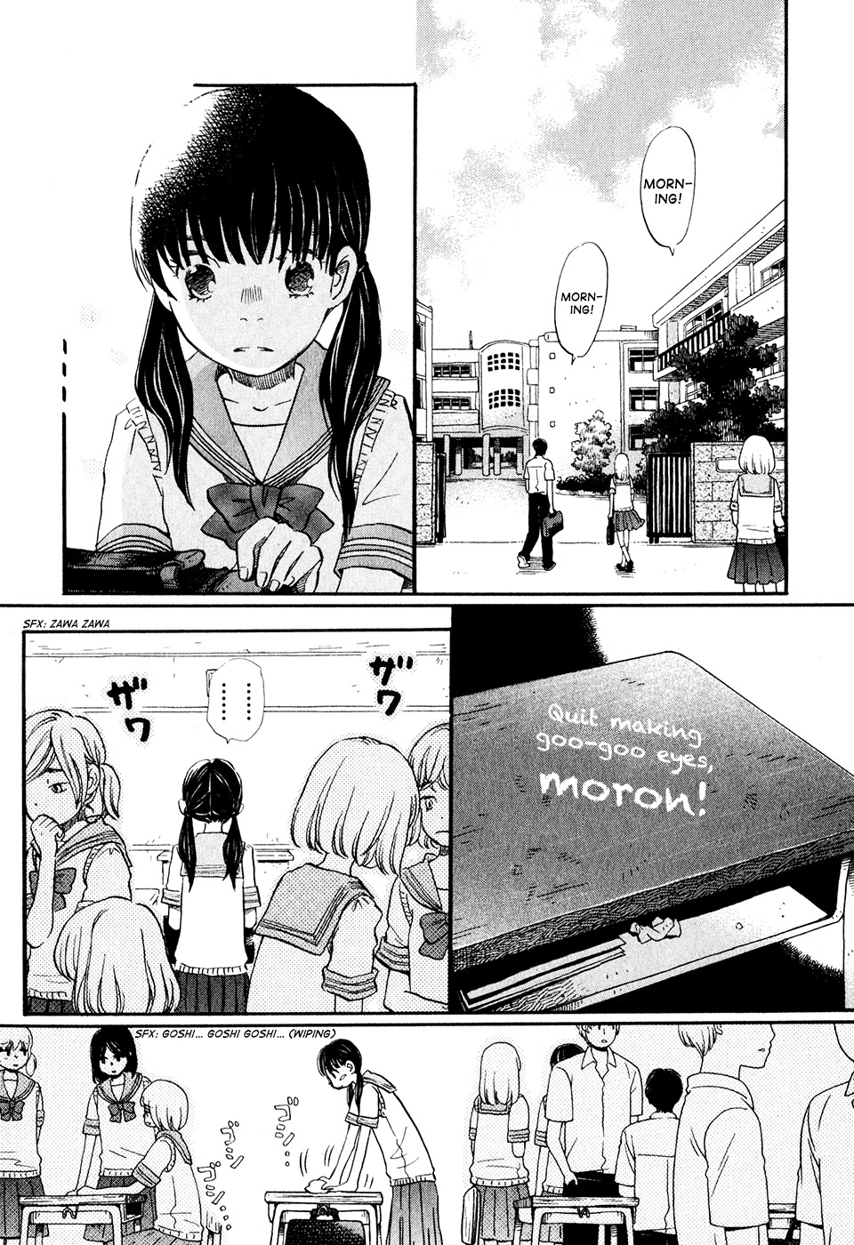 3-gatsu no Lion Chapter 57 page 6 - Chapter 57: Letter