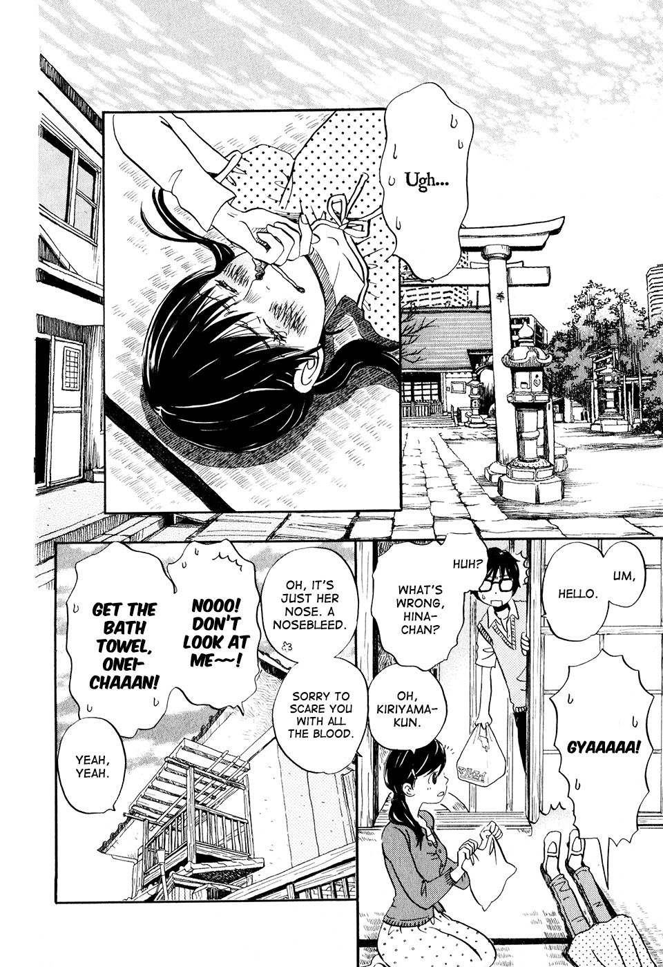 3-gatsu no Lion Chapter 58 page 3 - Chapter 58: Start of the Rainy Season