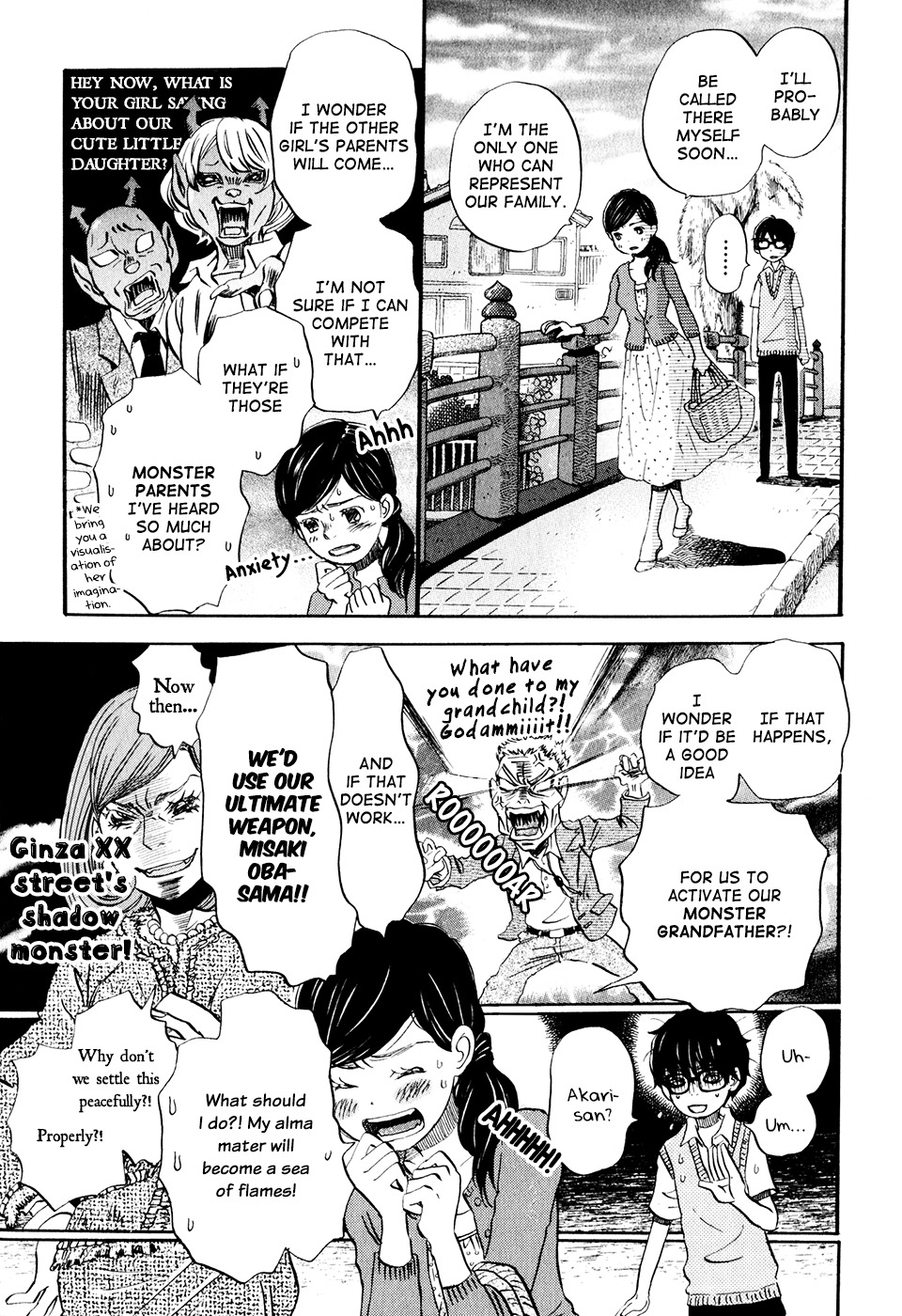 3-gatsu no Lion Chapter 58 page 8 - Chapter 58: Start of the Rainy Season