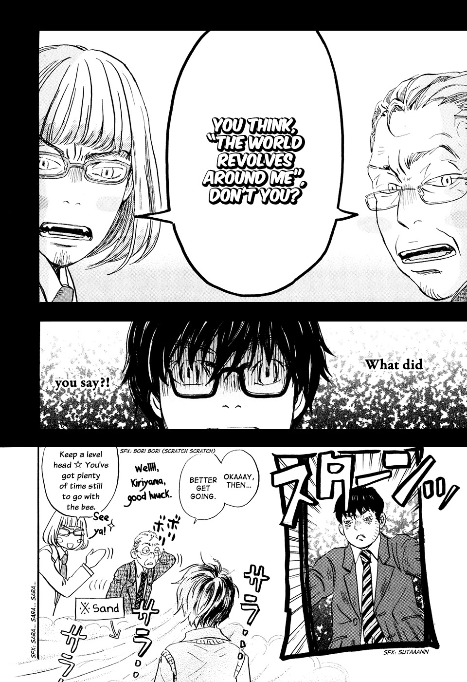3-gatsu no Lion Chapter 59 page 17 - Chapter 59: Hachiya