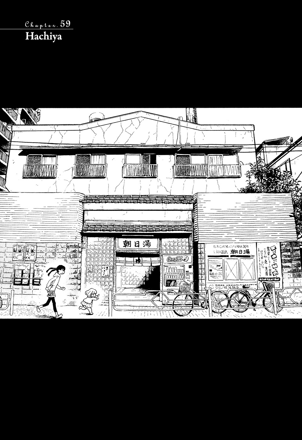 3-gatsu no Lion Chapter 59 page 2 - Chapter 59: Hachiya
