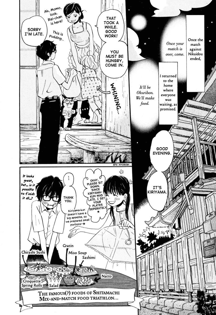 3-gatsu no Lion Chapter 6 page 3 - Chapter 6: Beyond the Night Sky
