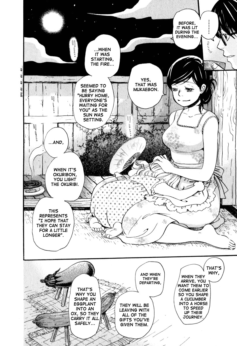 3-gatsu no Lion Chapter 6 page 5 - Chapter 6: Beyond the Night Sky