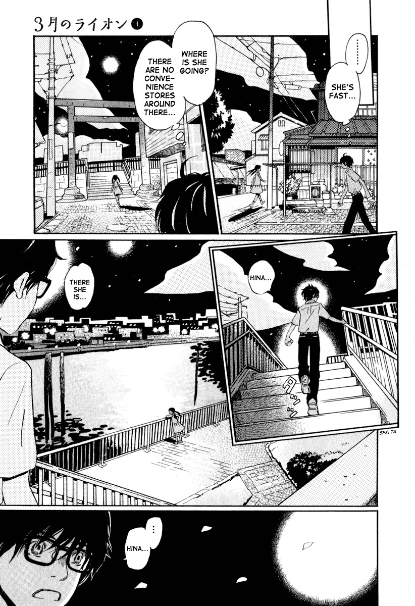 3-gatsu no Lion Chapter 6 page 8 - Chapter 6: Beyond the Night Sky