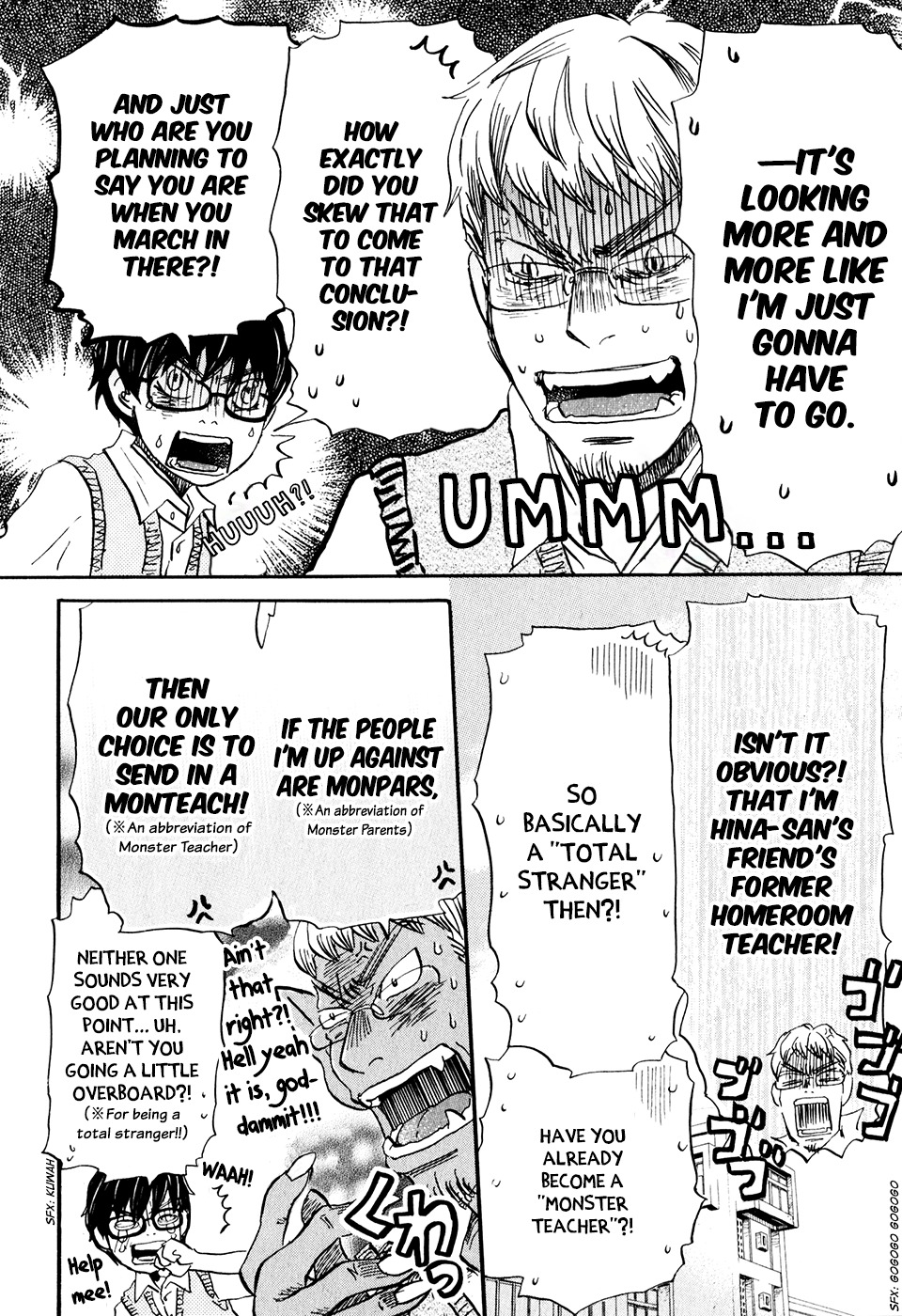 3-gatsu no Lion Chapter 60 page 11 - Chapter 60: Midday Moon