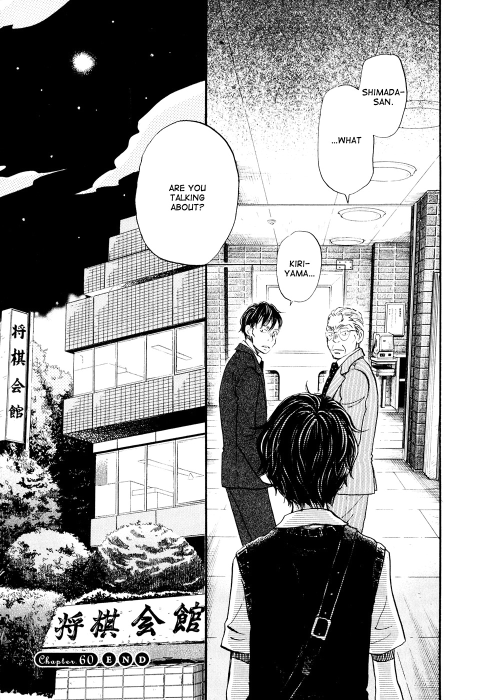 3-gatsu no Lion Chapter 60 page 16 - Chapter 60: Midday Moon