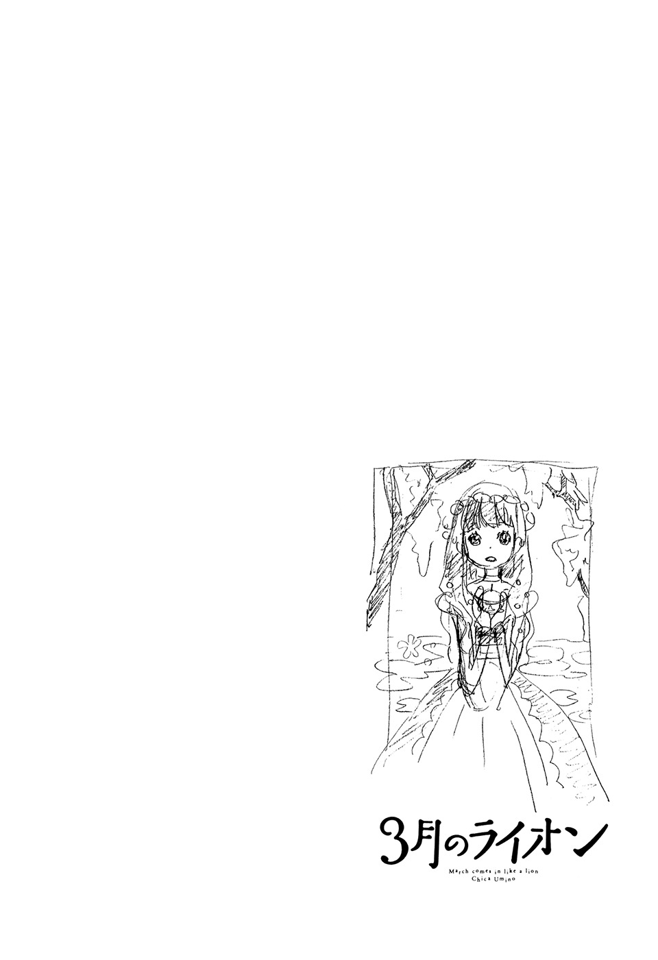 3-gatsu no Lion Chapter 60 page 3 - Chapter 60: Midday Moon