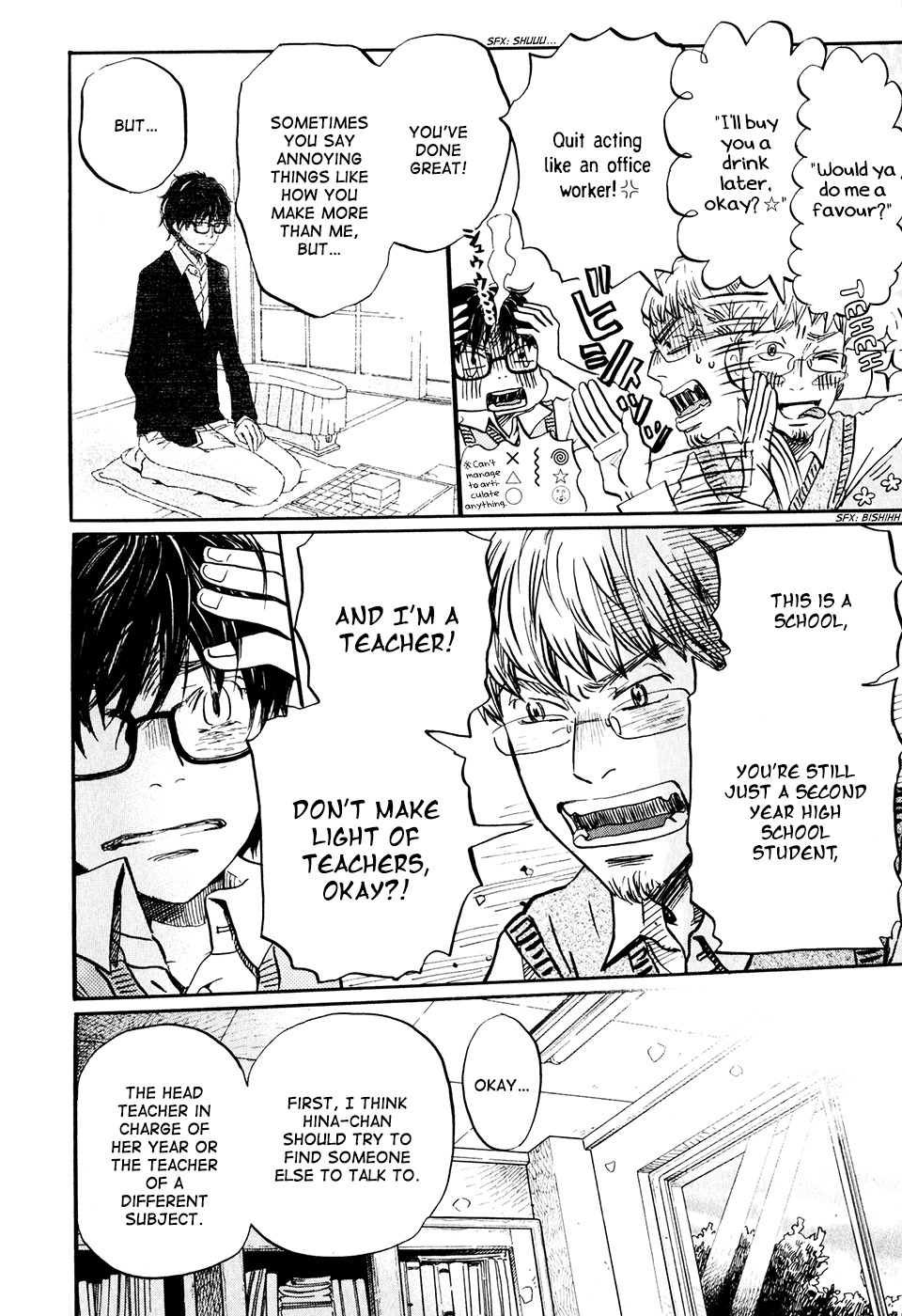 3-gatsu no Lion Chapter 60 page 7 - Chapter 60: Midday Moon