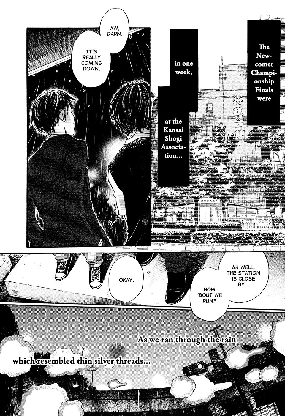 3-gatsu no Lion Chapter 61 page 17 - Chapter 61: Adventurers